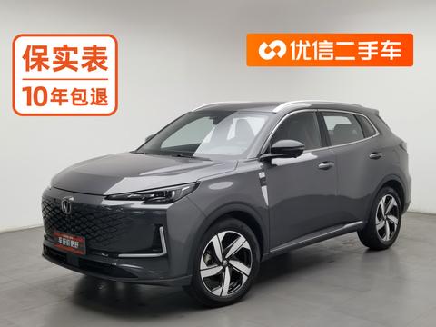 Changan CS55 Plus