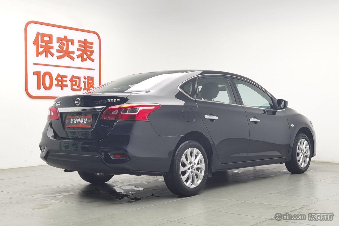 Nissan Sylphy 2022 1.6 XE CVT Comfort