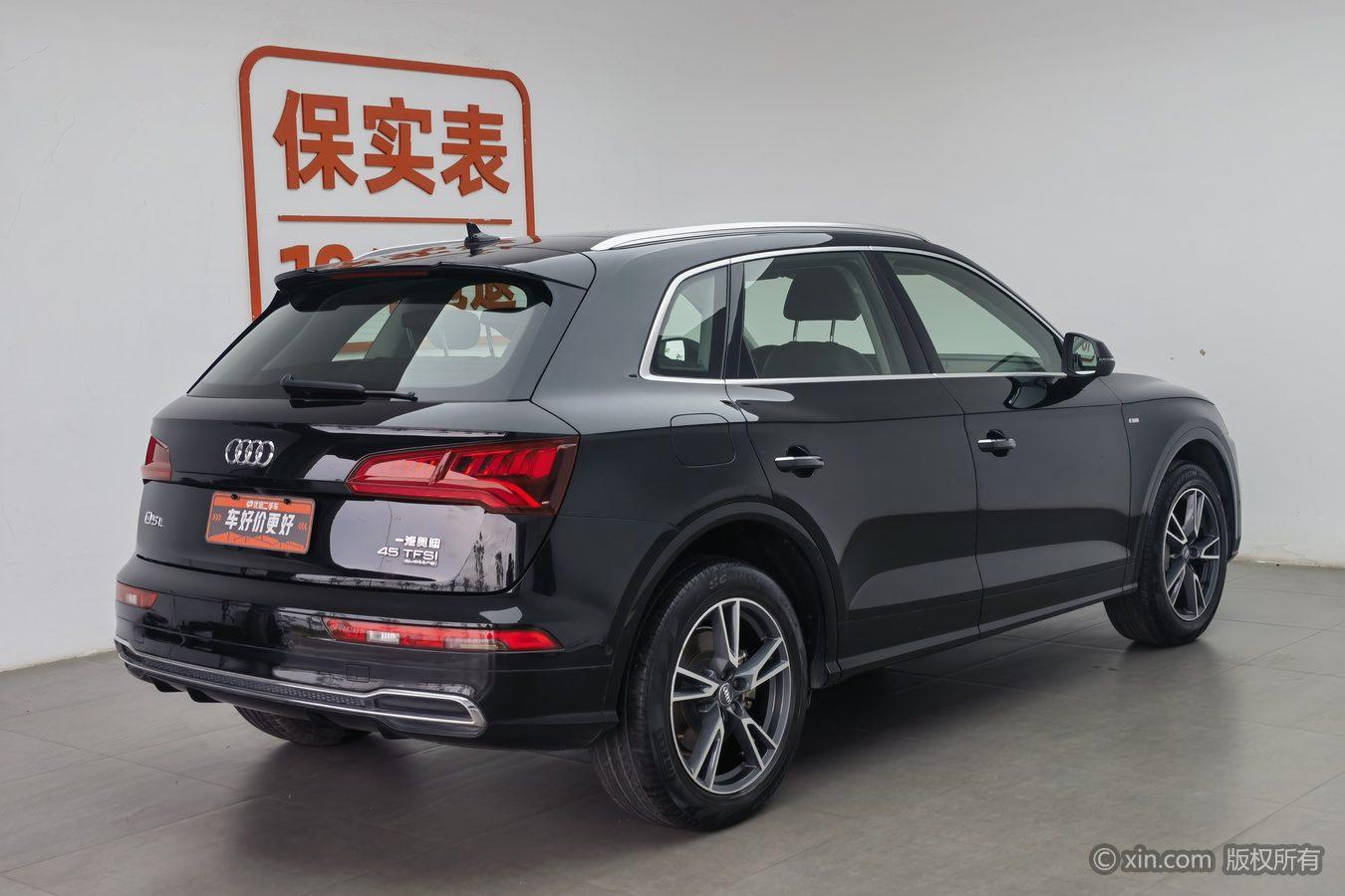 Audi Q5L 2020 45 TFSI Premium Fashion