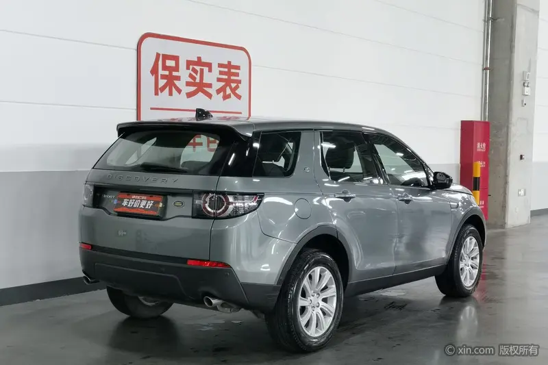 Land Rover Discovery Sport 240PS PURE VI — фото 4