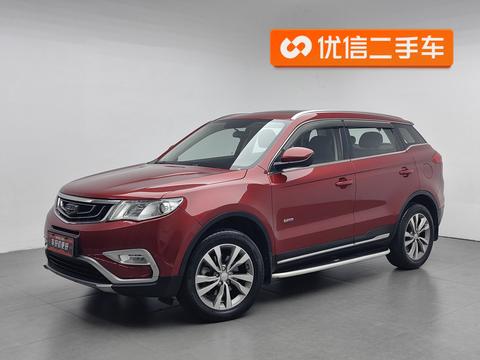 Geely Boyue