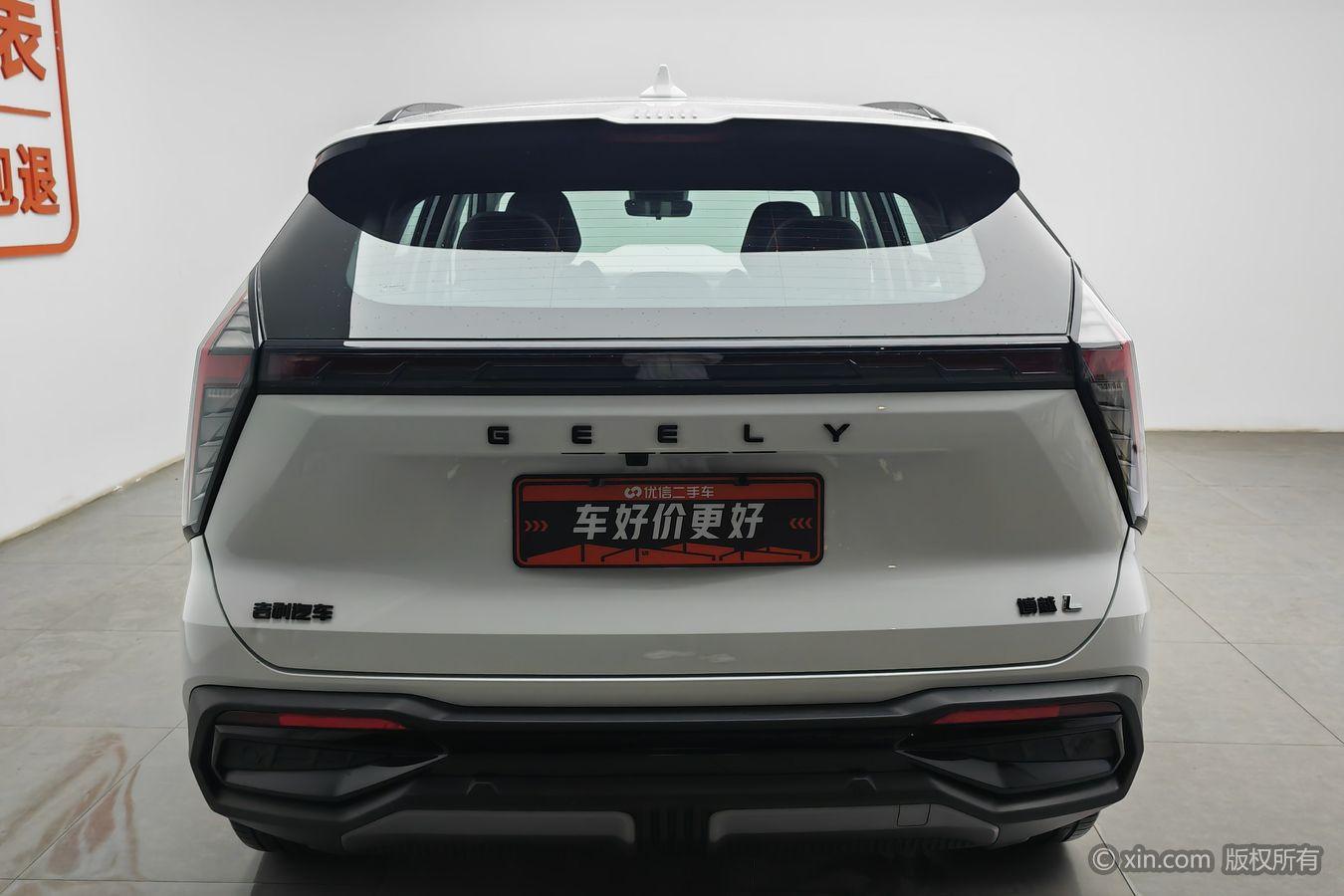 Geely Boyue L L 2023 1.5TD DCT