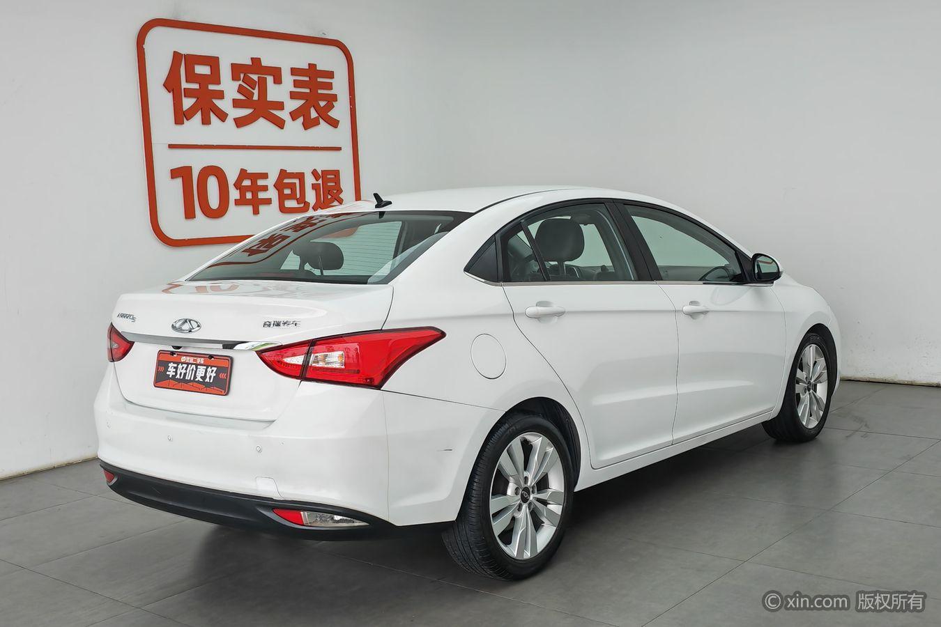 Chery Arrizo 5 5 2016 1.5L CVT