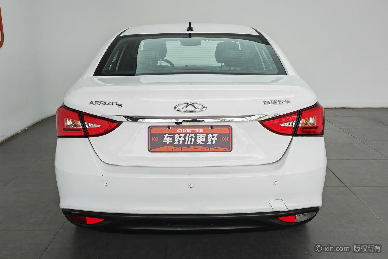 Chery Arrizo 5 5 2016 1.5L CVT