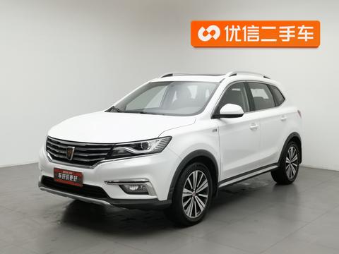 Roewe RX5