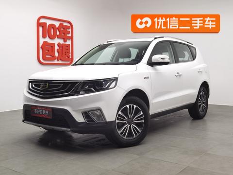 Vision X6 2016 1.3T CVT Deluxe