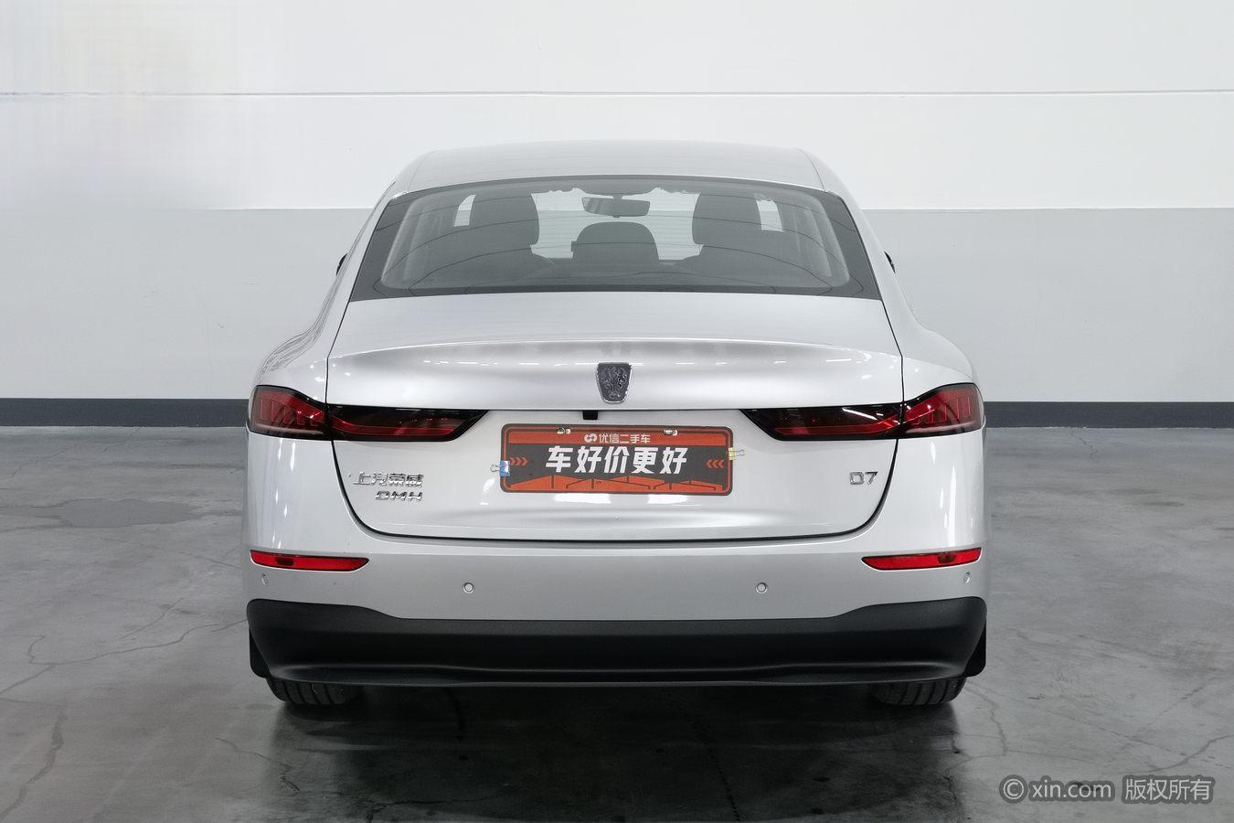 Roewe D7 DMH 2025 125 Champion