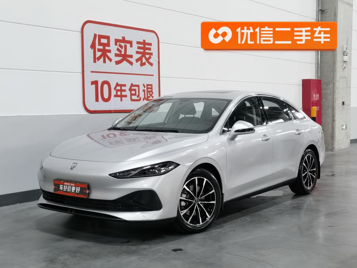 Roewe D7 DMH