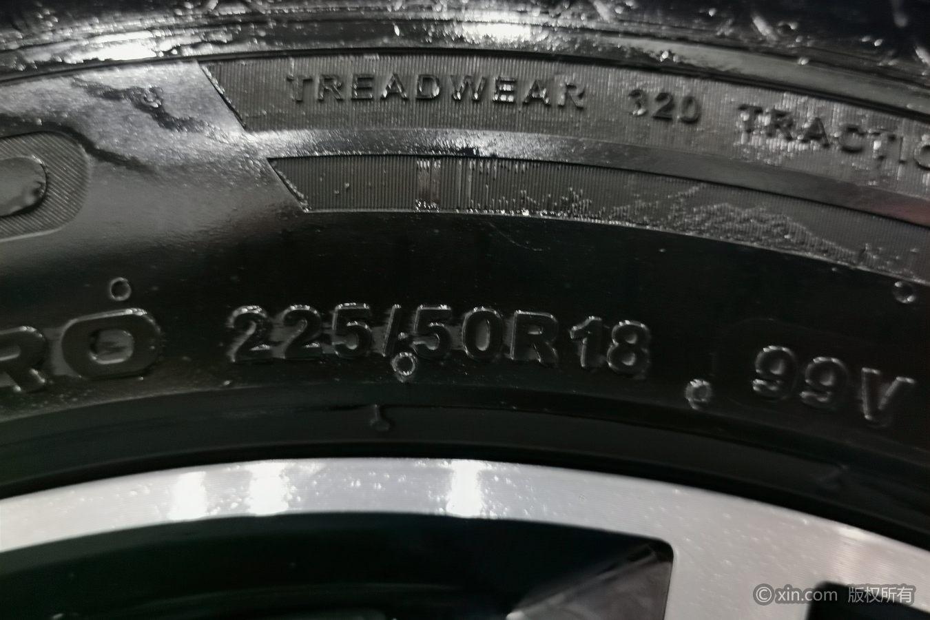 Roewe D7 DMH 2025 125 Champion