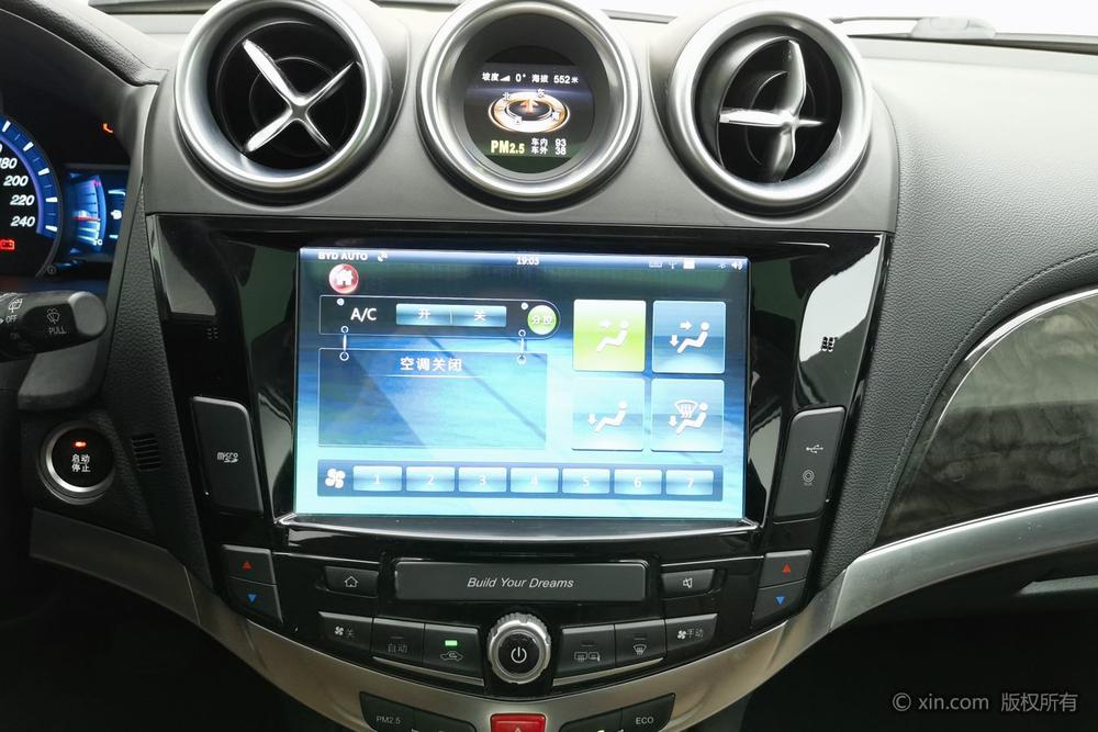 BYD S7, фото 11