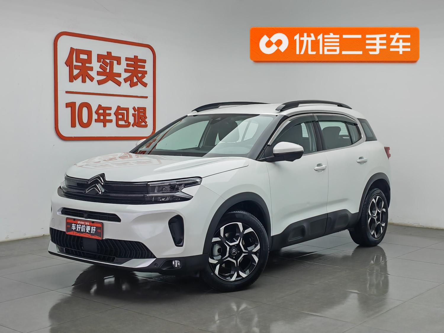 Citroen C5 AIRCROSS