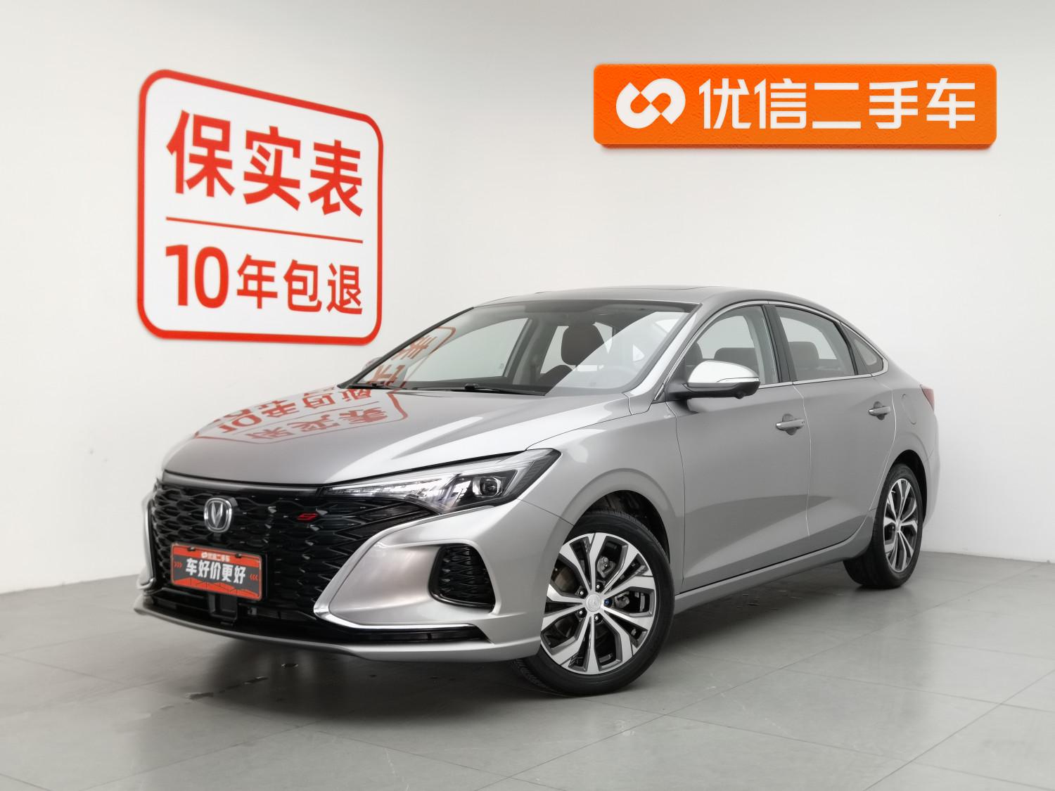 Changan Eado
