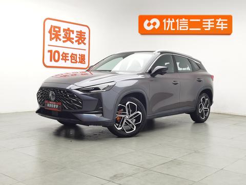 MG ONE
