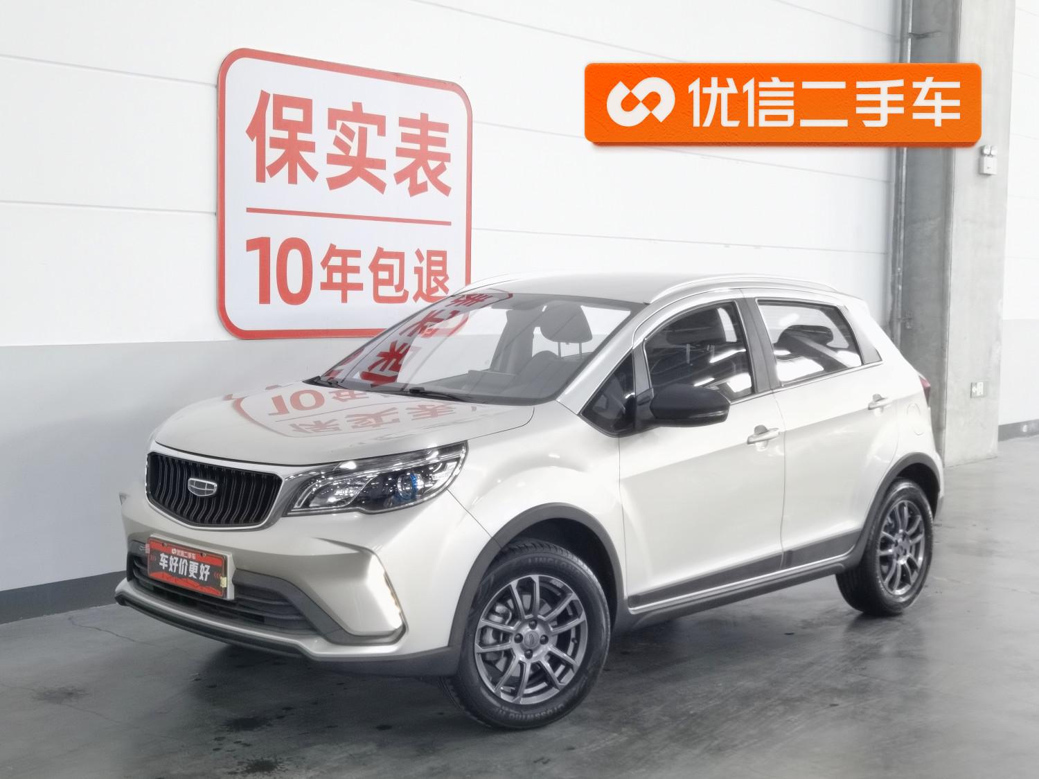 Geely Vision X3