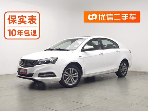 Geely Emgrand 2017 — пригон из Китая