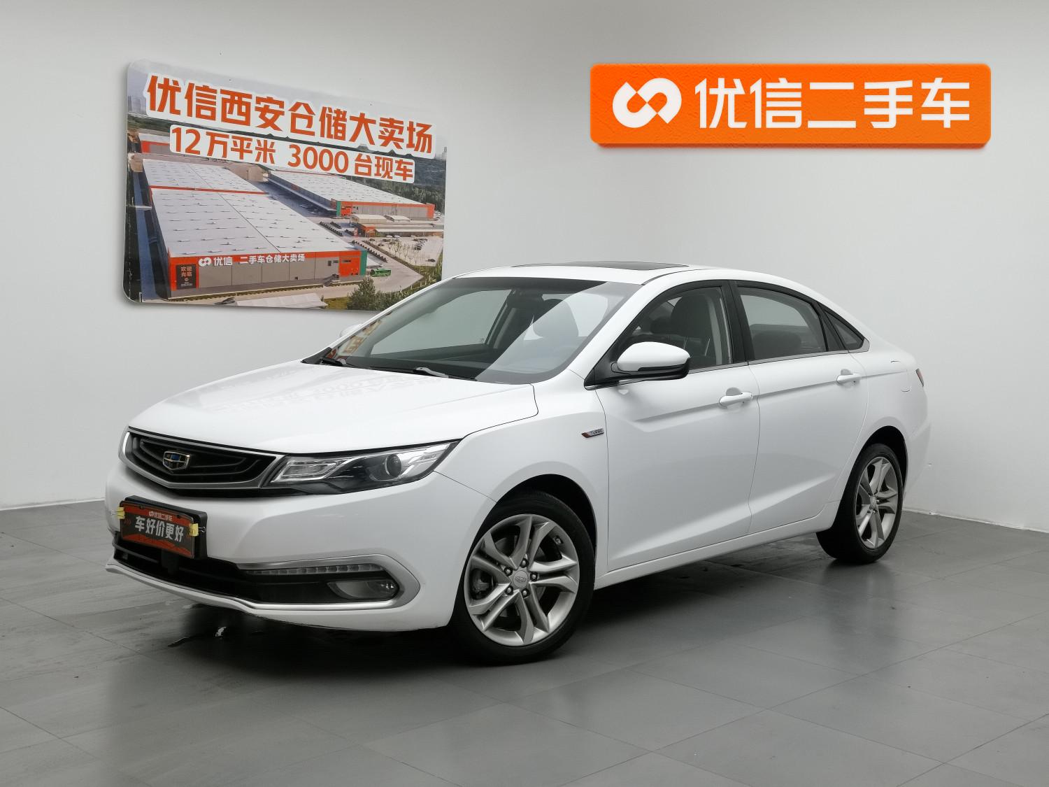 Geely EmgrandGL