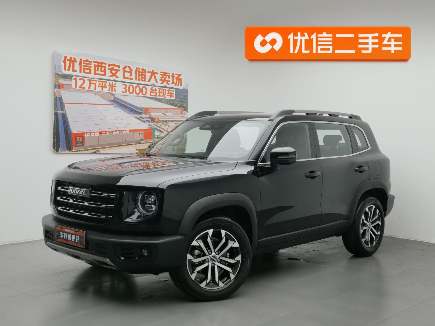 Haval Dargo