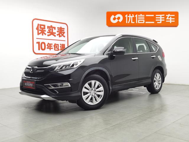 Honda CR-V 2015 года выпуска