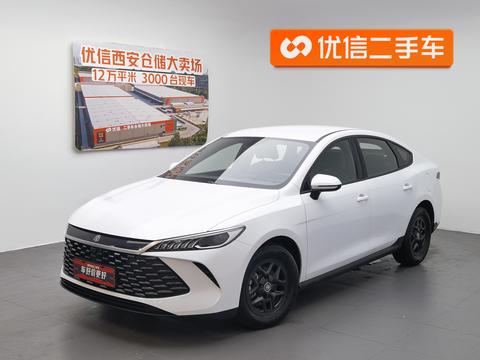 BYD Qin Plus DM-i