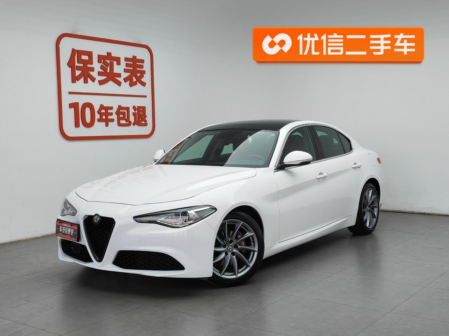 Giulia