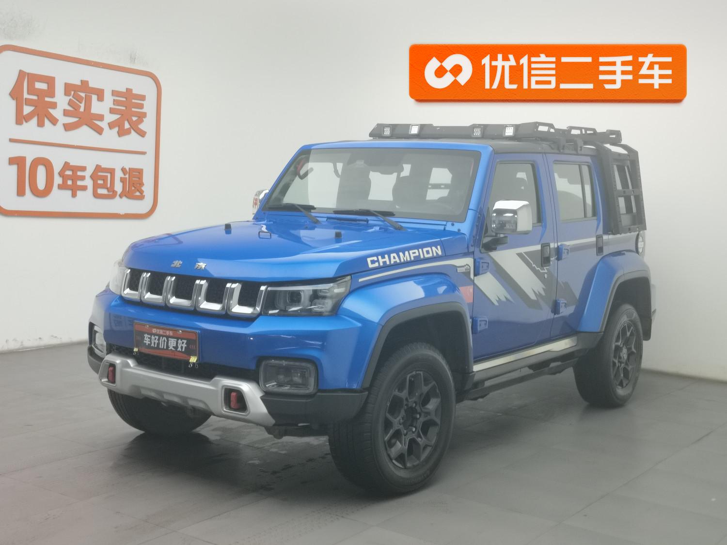 BAIC BJ40