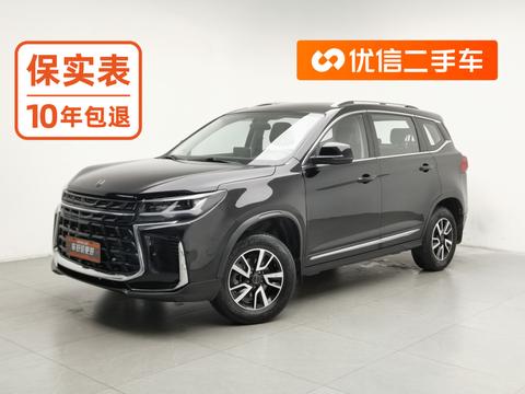Forthing T5