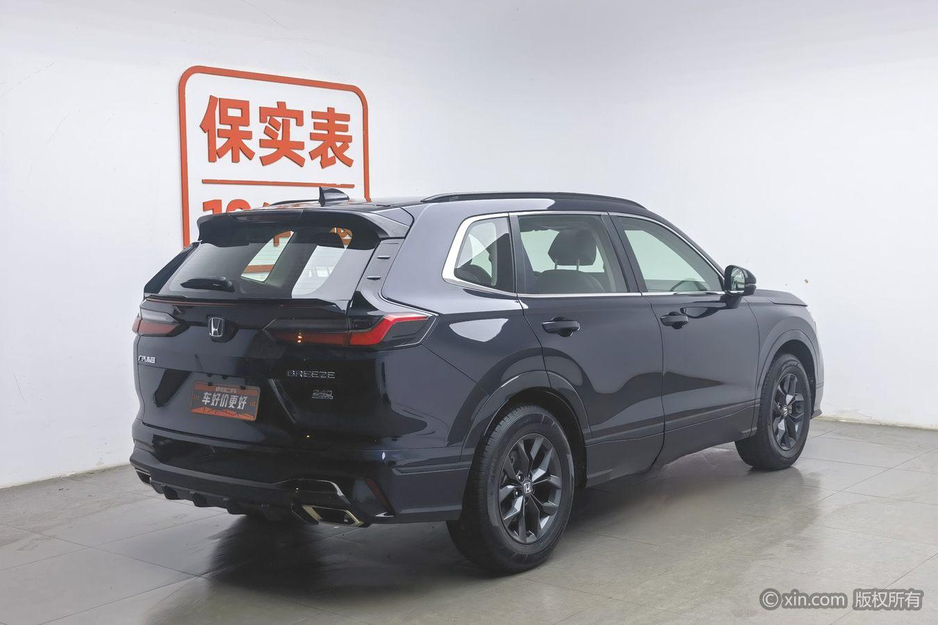 Honda Breeze 2023 240TURBO CVT Elite