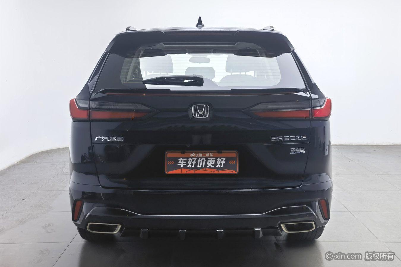 Honda Breeze 2023 240TURBO CVT Elite