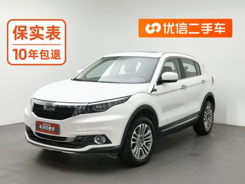 Qoros 5