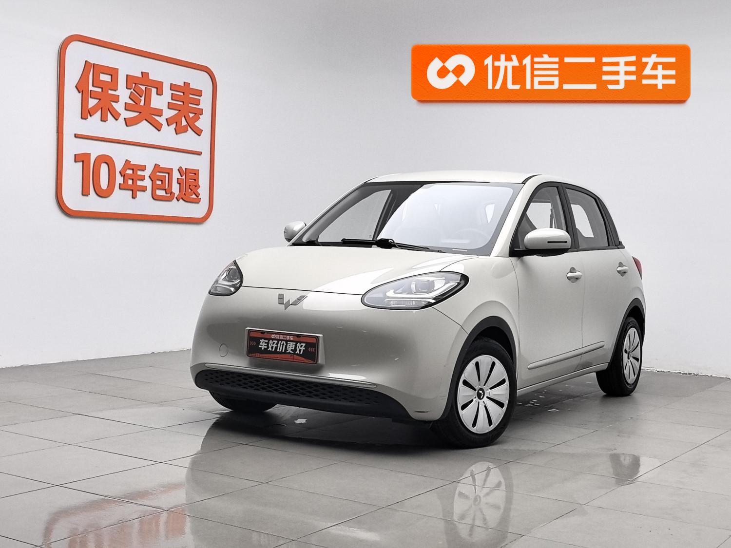 Wuling Binguo