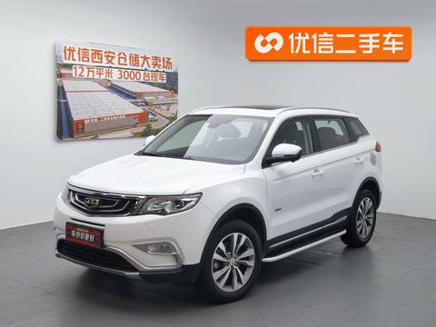 Geely Boyue