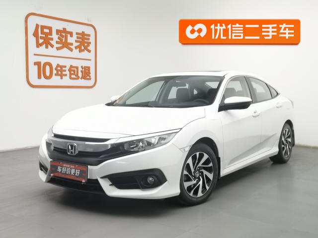 Honda City 2016 года выпуска