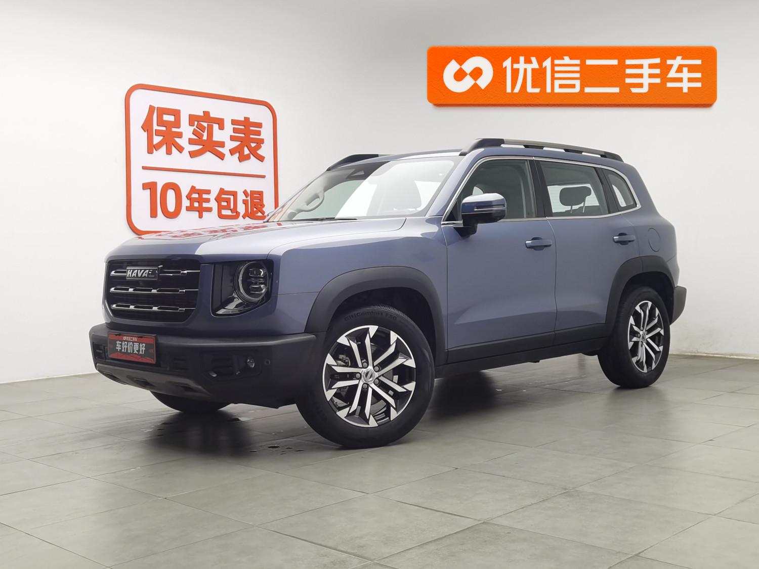 Haval Dargo