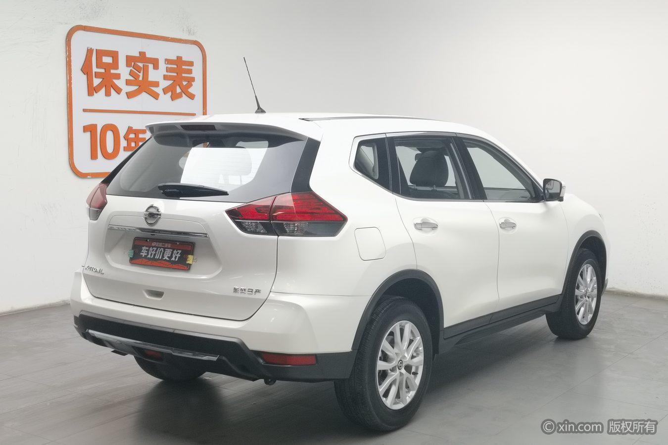 Nissan X-Trail 2020 2.0L CVT Comfort 2WD