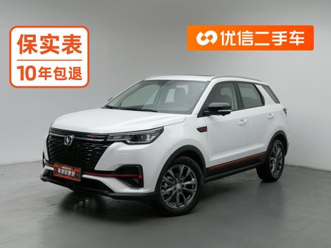 Changan CS55 Plus 2021 1.5T DCT Luxury