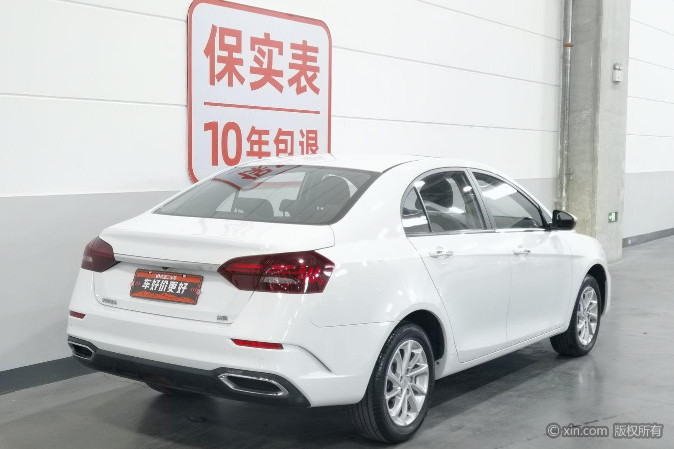 Geely Emgrand 2021 UP 1.5L CVT Luxury