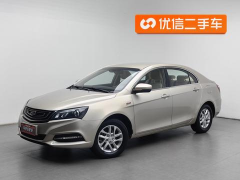 Geely Emgrand
