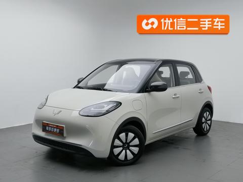 Wuling Bingo