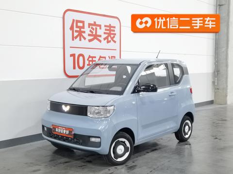 Wuling Hongguang MINI EV