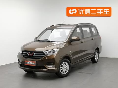Wuling Hongguang