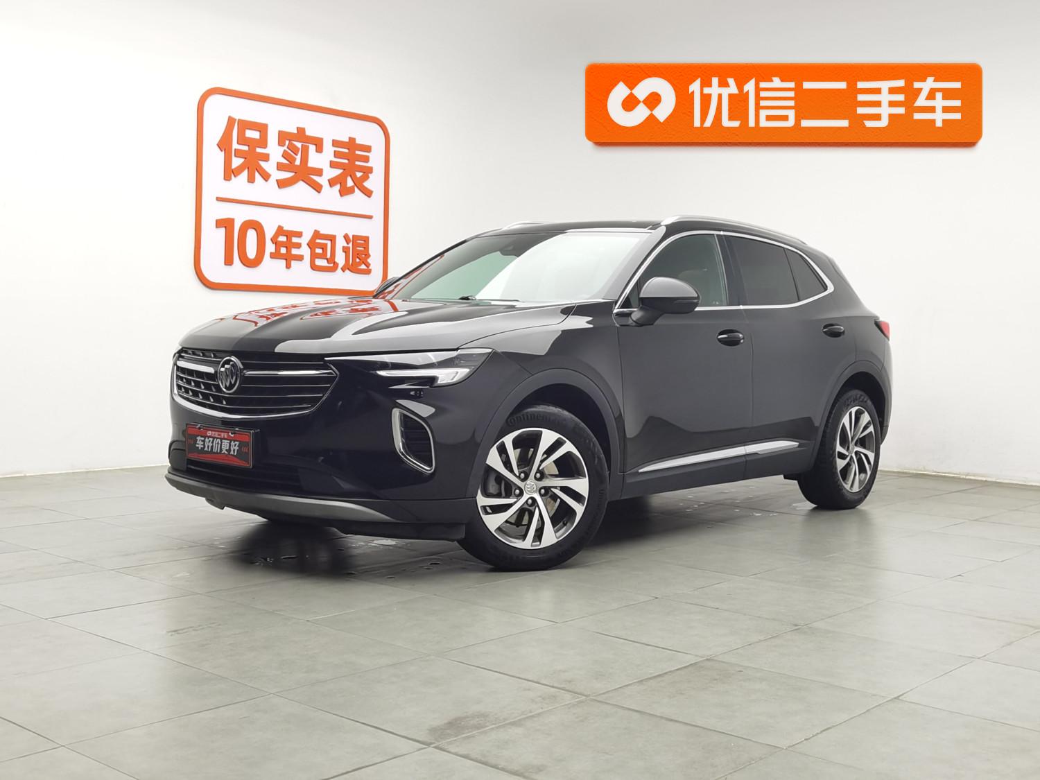 Buick EnvisionS