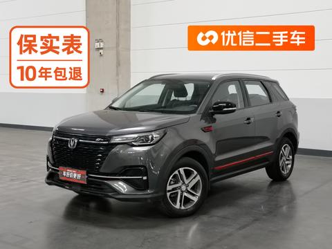 Changan CS55 PLUS 2021 — пригон из Китая