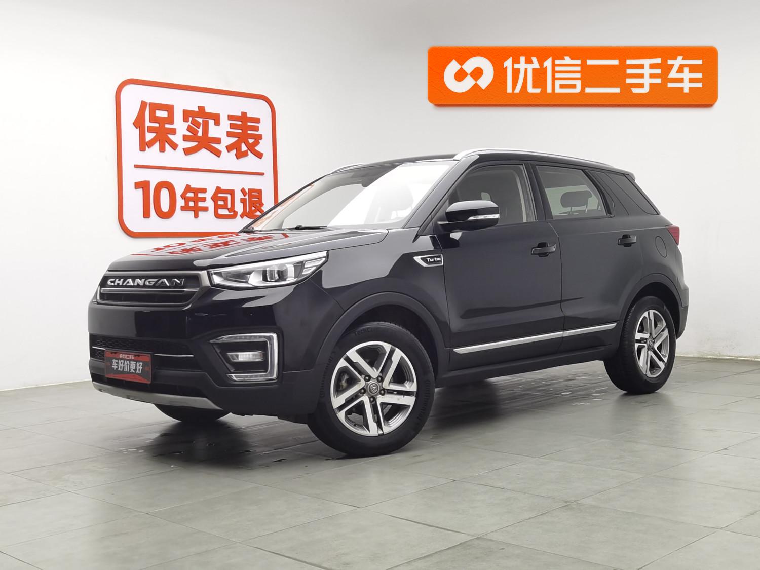 Changan CS55