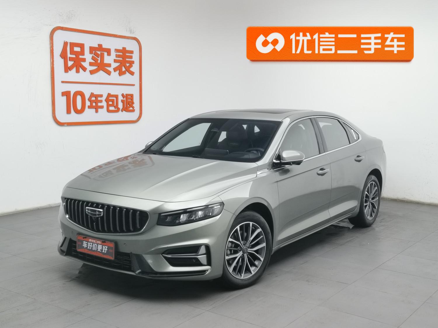 Geely Preface