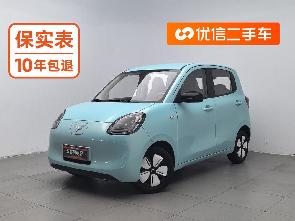 Wuling Hongguang MINI EV