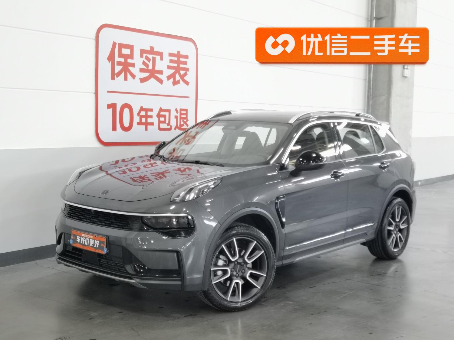 Lynk & Co 01