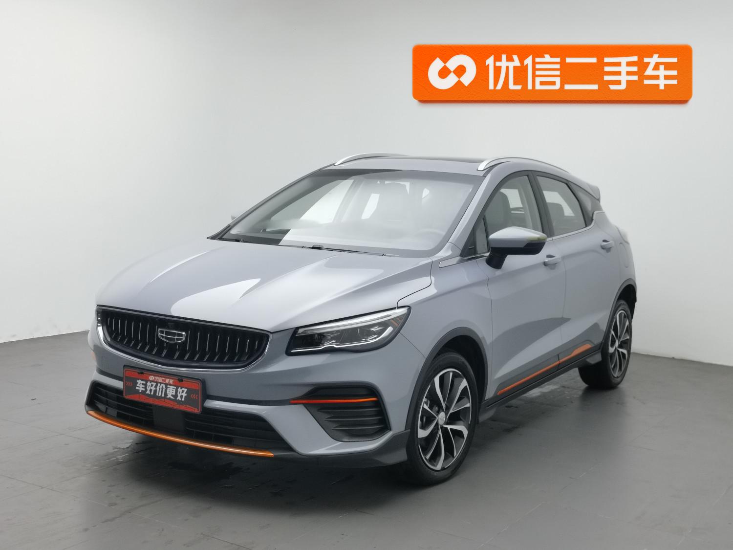 Geely Emgrand S S 2022 1.4T CVT