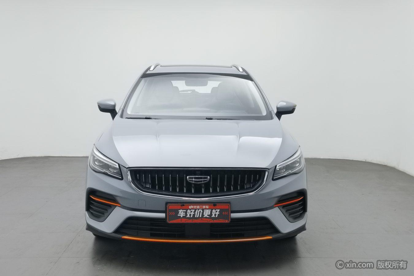 Geely Emgrand S S 2022 1.4T CVT