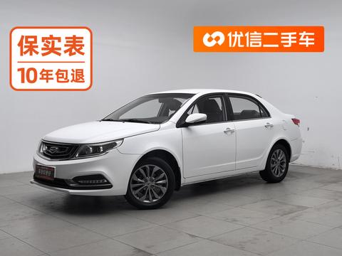 Geely Vision 2016 — пригон из Китая