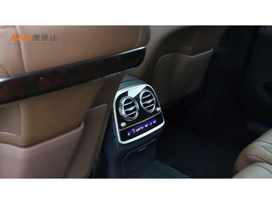 Mercedes-Benz S-Class S 2020 S 450 L